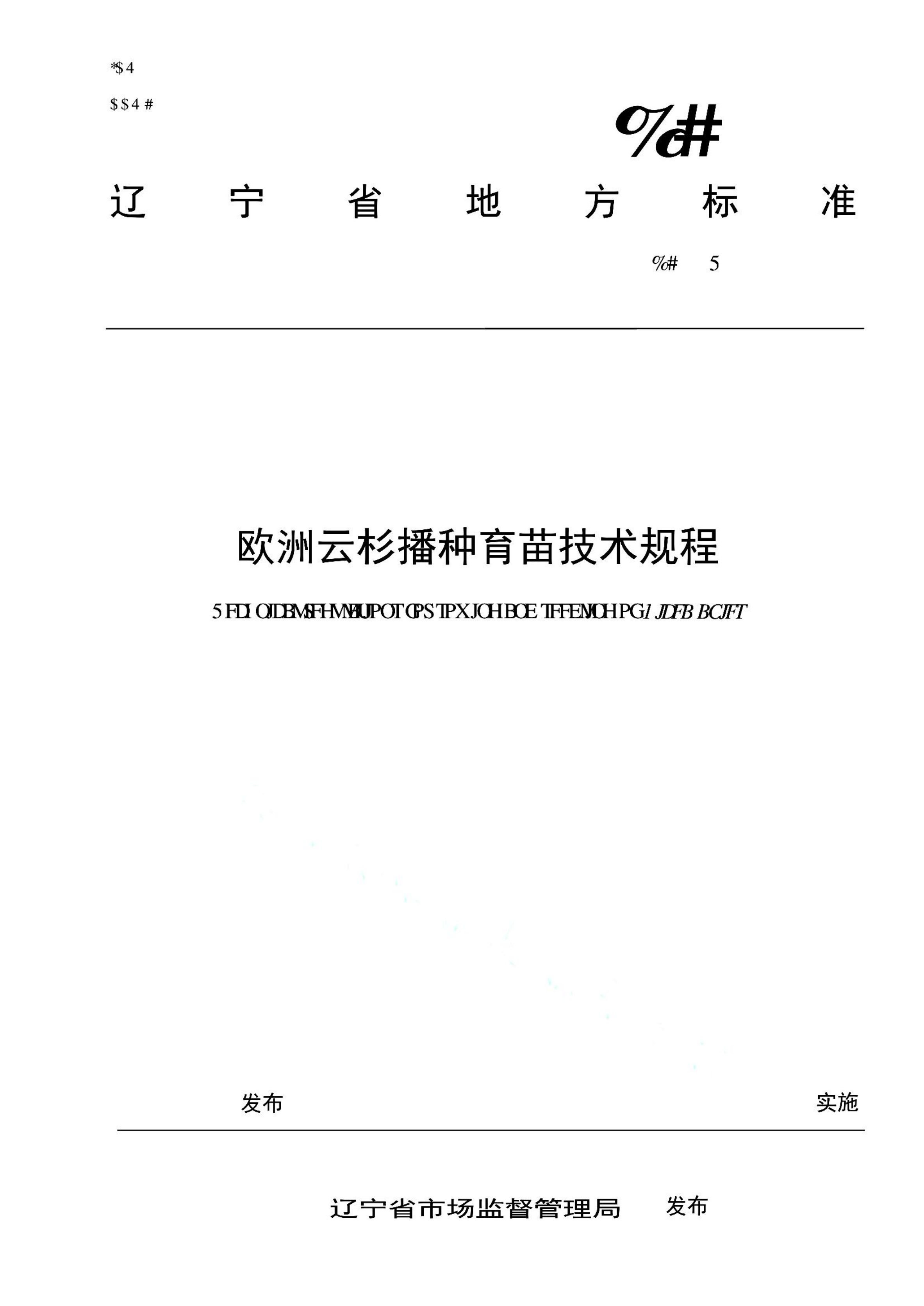 资源详情图